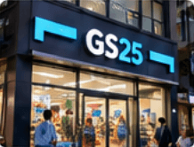 GS25 convenience store
