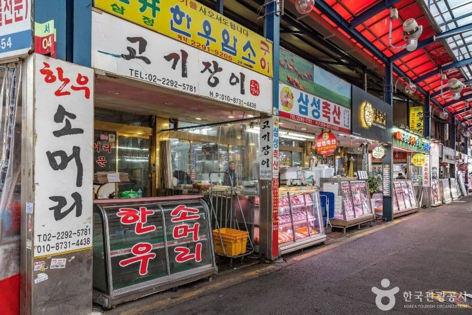 Majang Meat Market