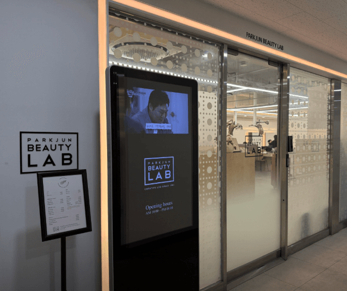 Park Jun Beauty Lab / Eco jardin