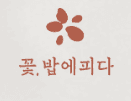 A Flower Blossom On The Rice