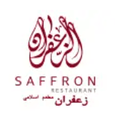 Saffron Restaurant
