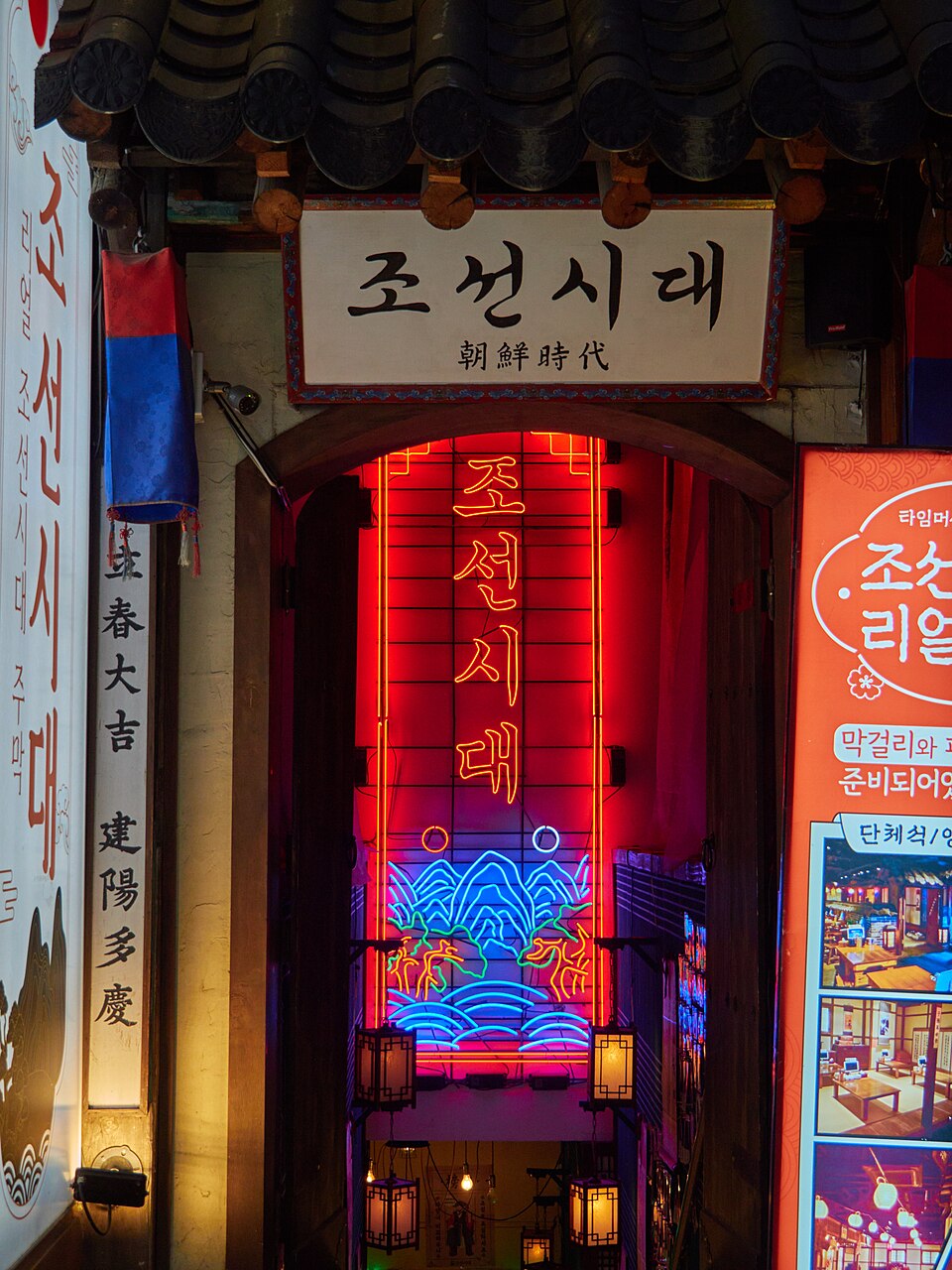 YG Entertainment Building